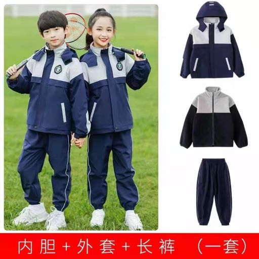 东山校服定做
