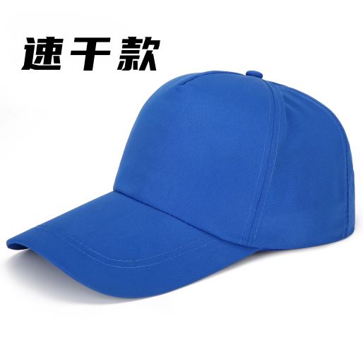 东山帽子定做