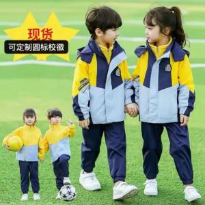 东山校服定做