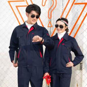 东山工作服定做